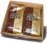 ���肽������@�܋l�߂Q�{